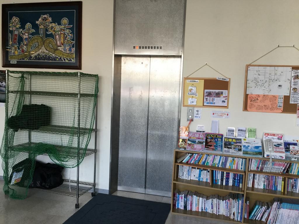 Peace Land Ishigaki